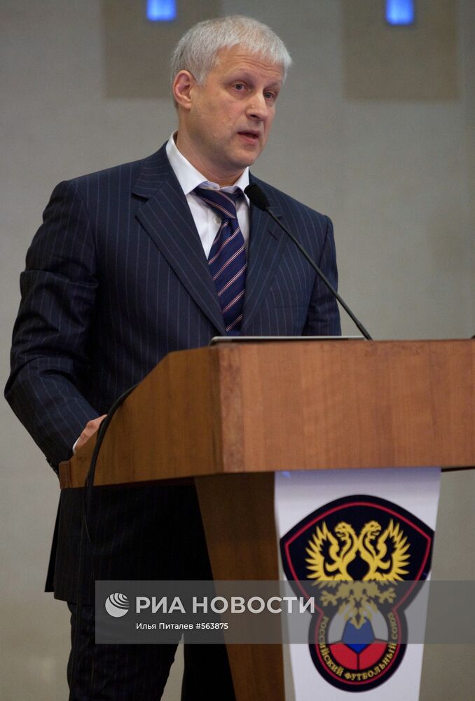 Сергей Фурсенко избран президентом Российского футбольного союза
