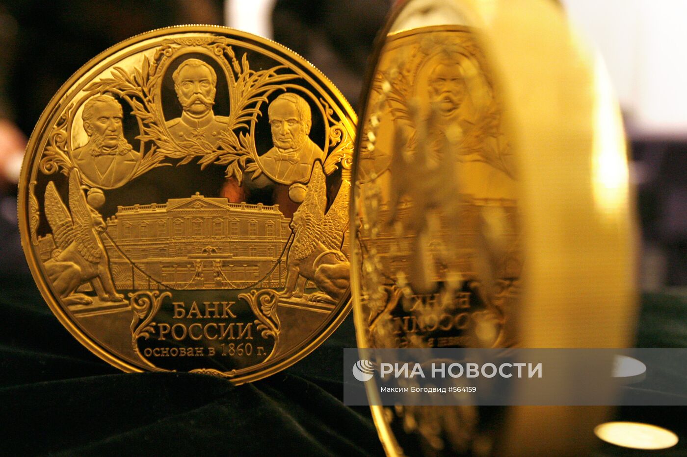 Золотая монета номиналом 50 тысяч рублей