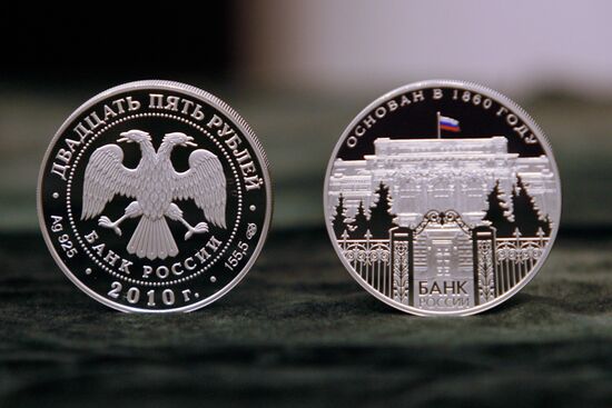 Серебряная монета номиналом 25 рублей