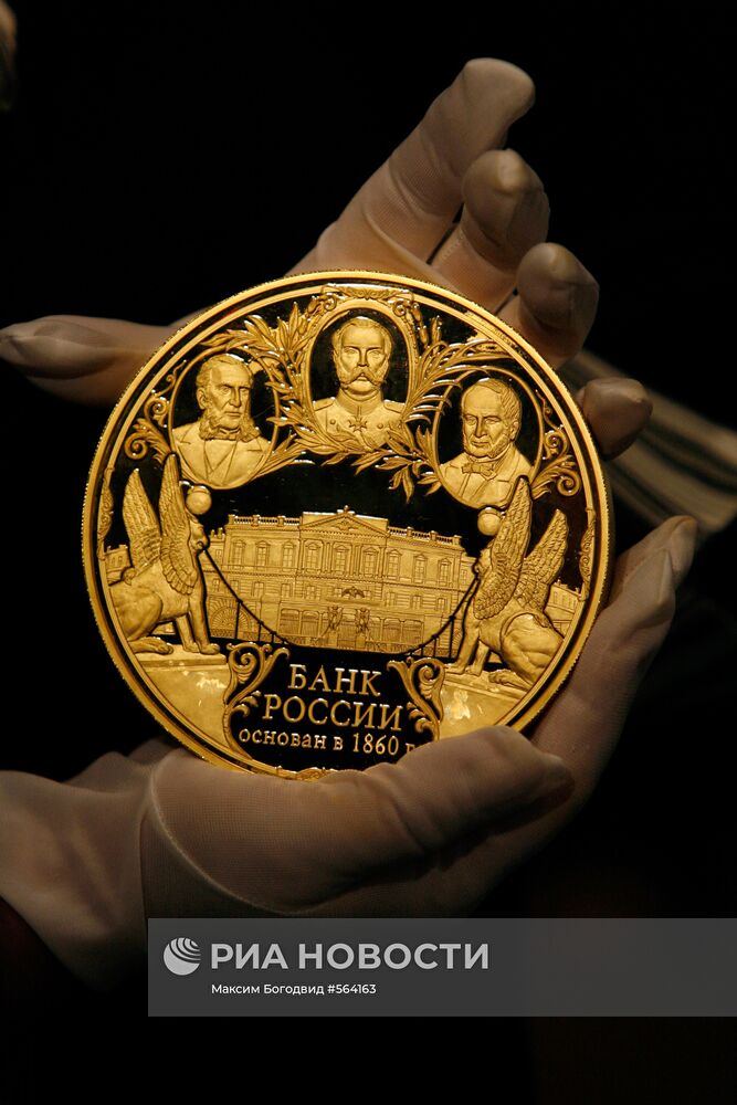Золотая монета номиналом 50 тысяч рублей