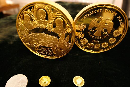 Золотая монета номиналом 50 тыс. рублей