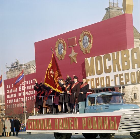 Демонстрация 7 ноября на Красной площади