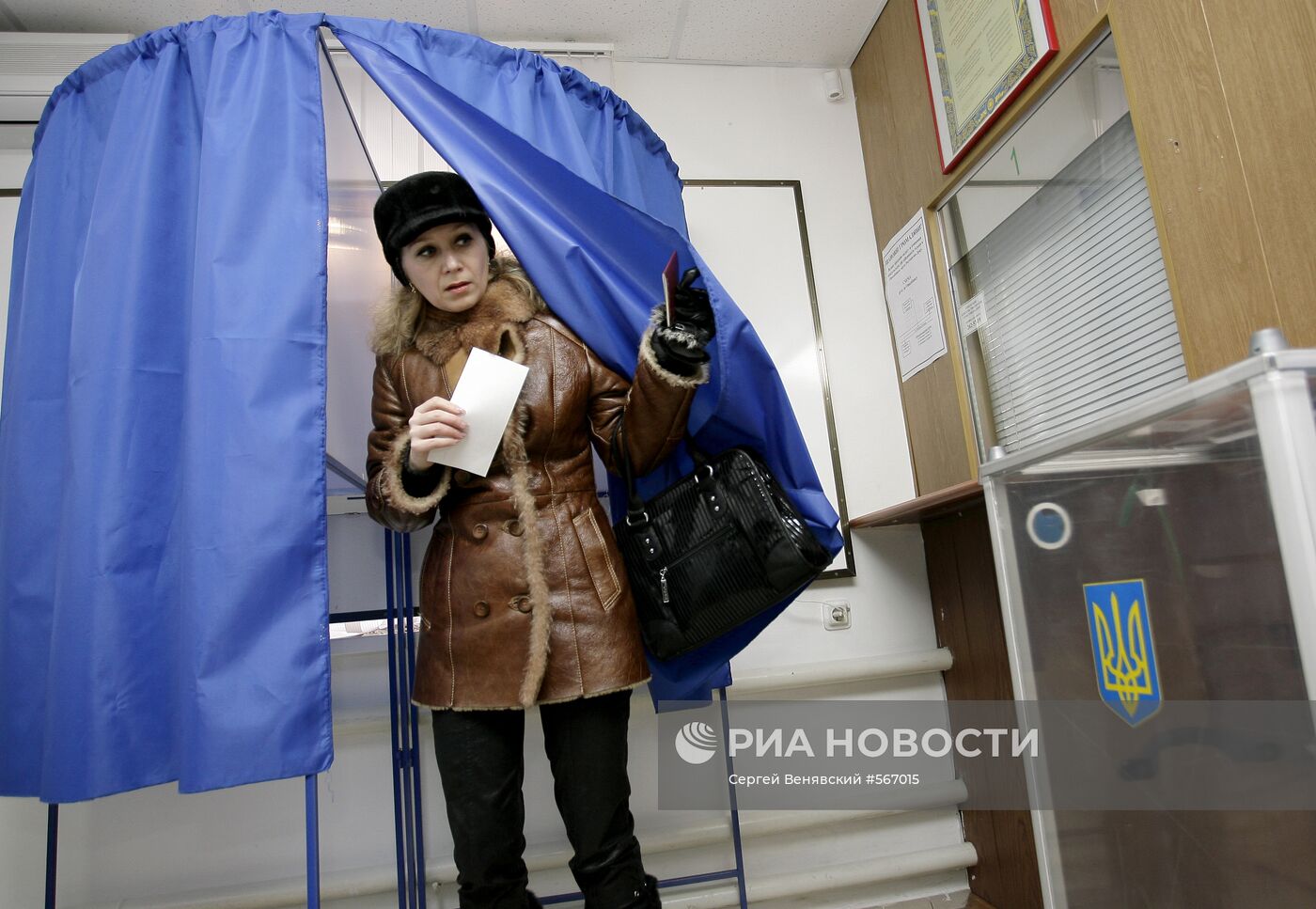 Голосование в генконсульстве Украины в Ростове-на-Дону