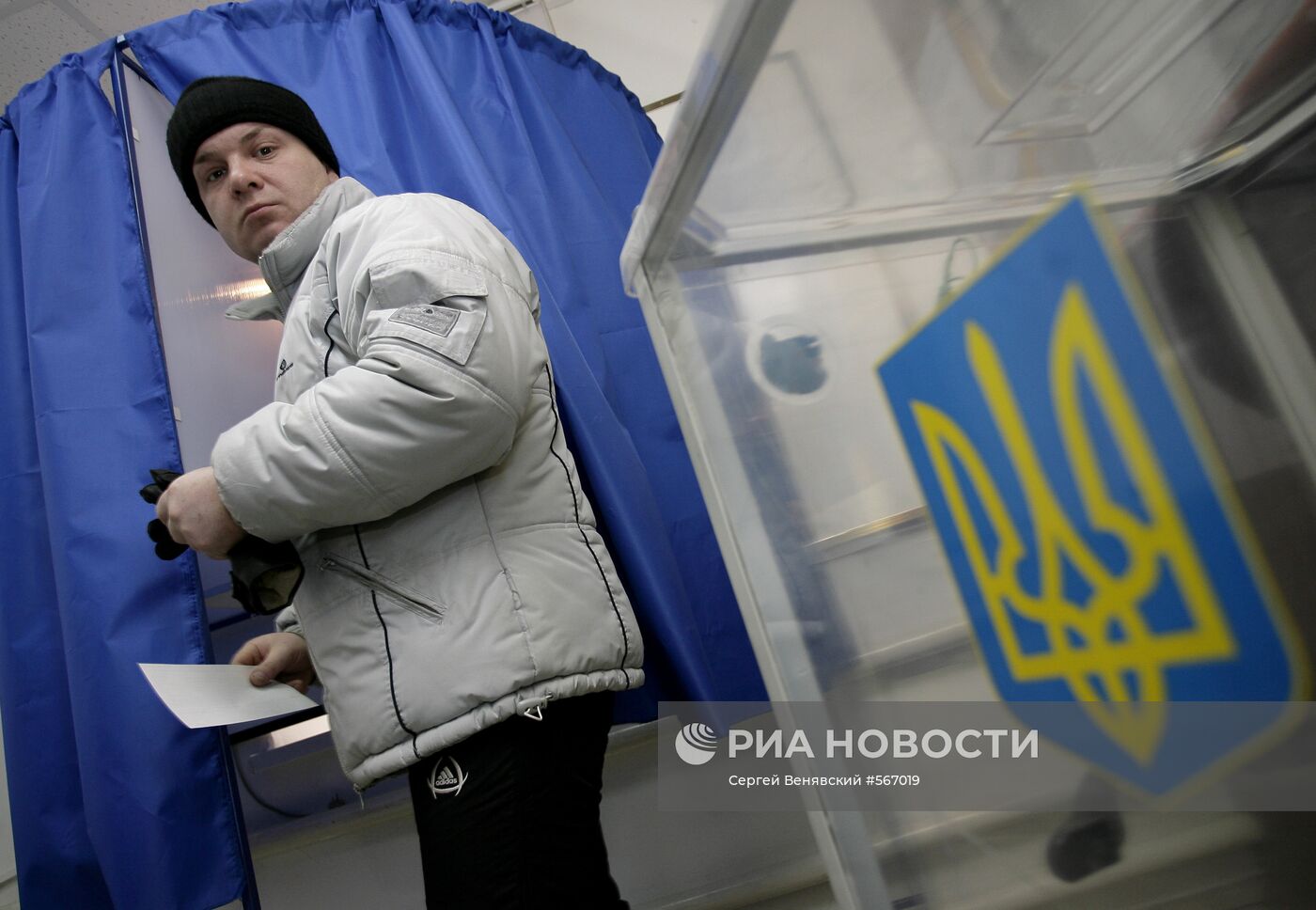 Голосование в генконсульстве Украины в Ростове-на-Дону
