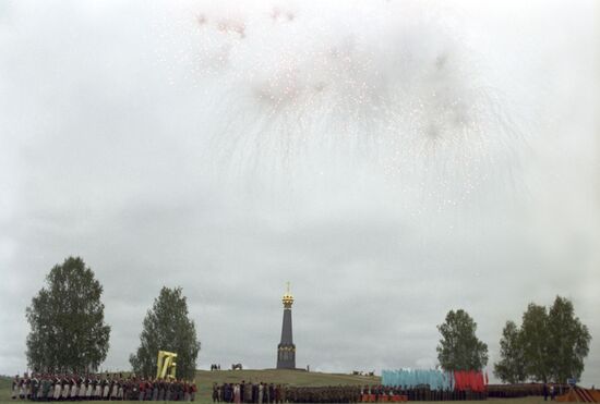 Празднование 175-летия Бородинского сражения
