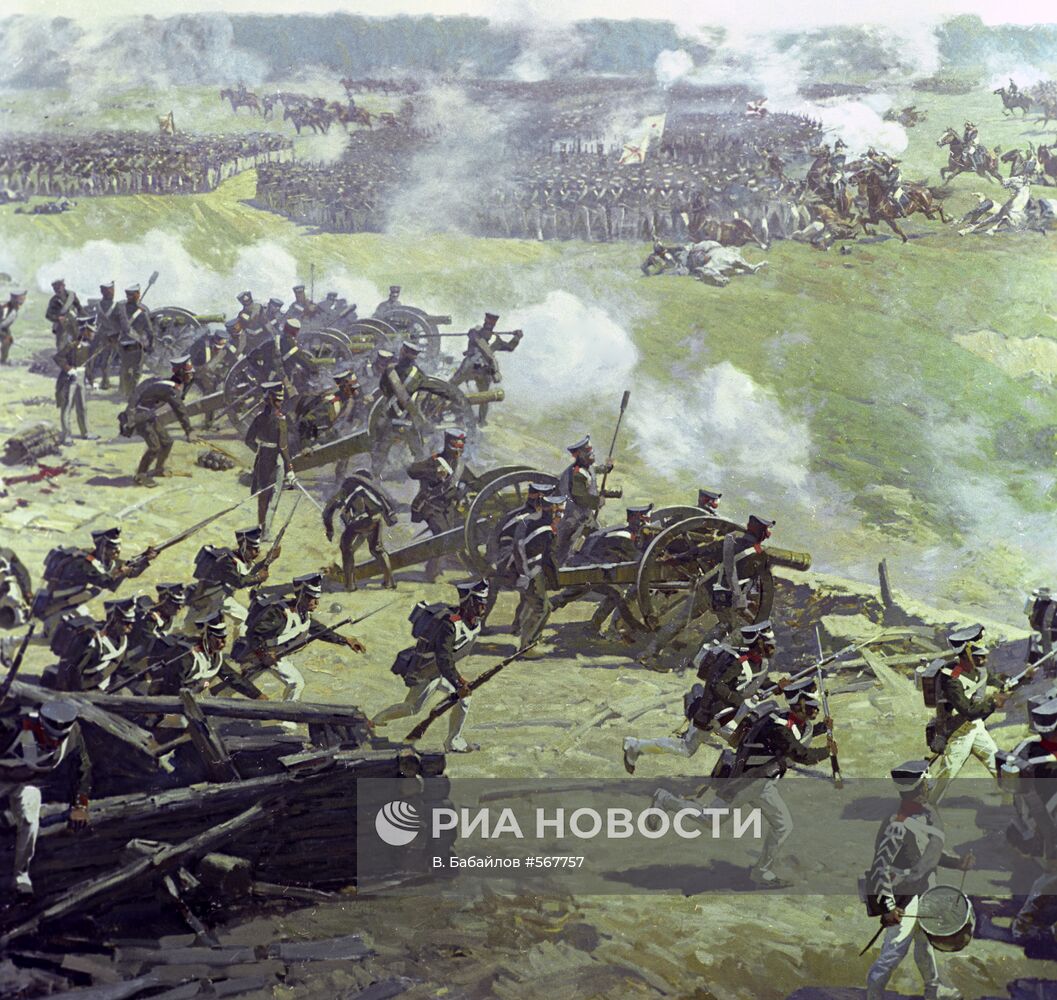 Репродукция фрагмента панорамы Бородинской битвы