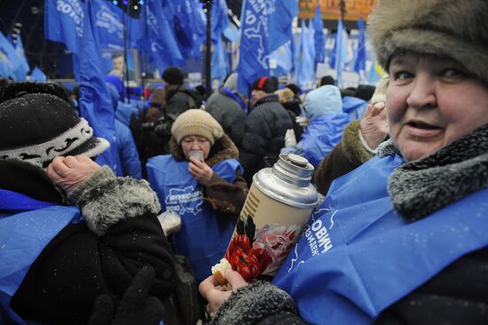 Митинг сторонников Виктора Януковича у здания ЦИК Украины