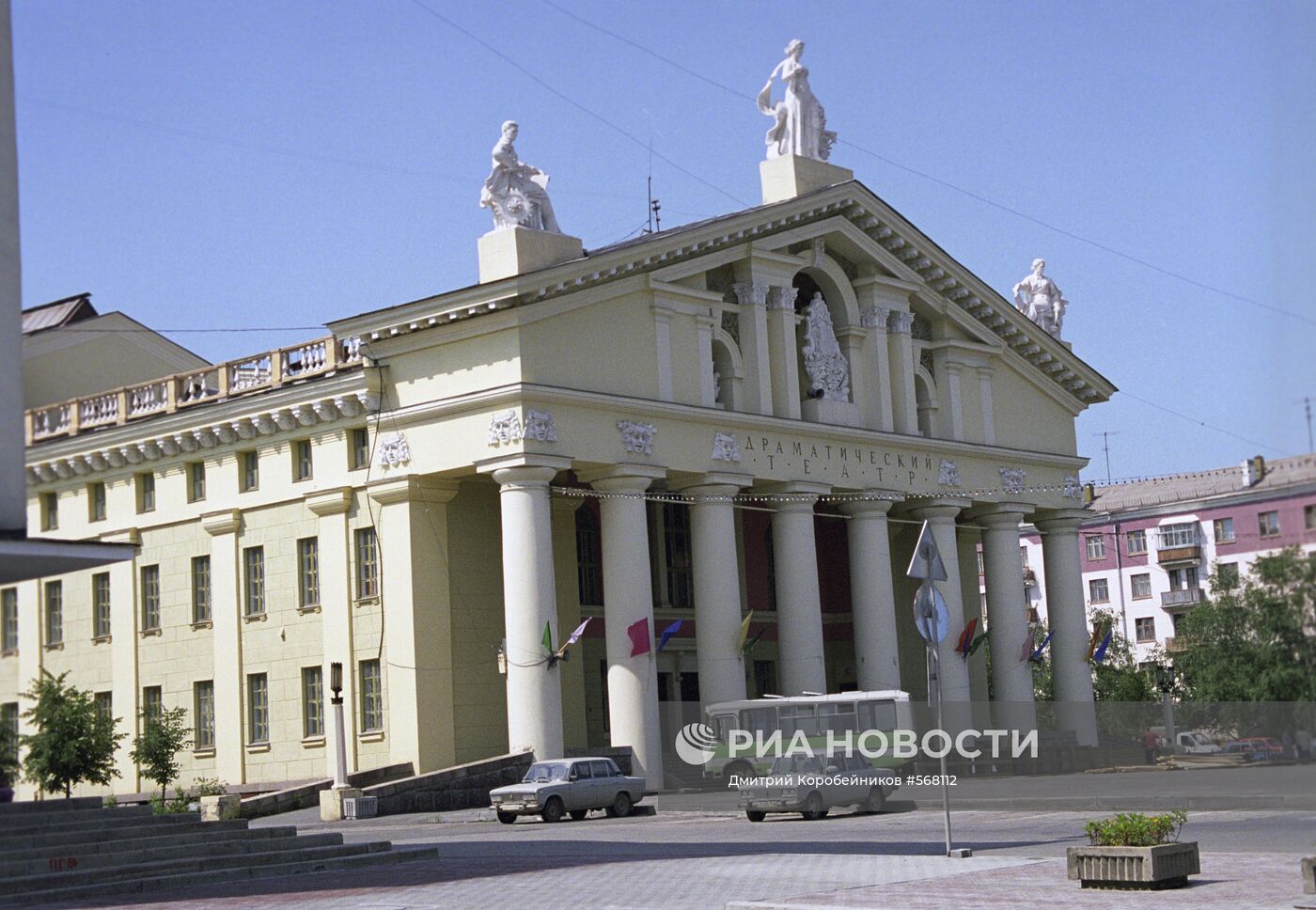Нижнетагильский драматический театр имени Д.Н. Мамина-Сибиряка
