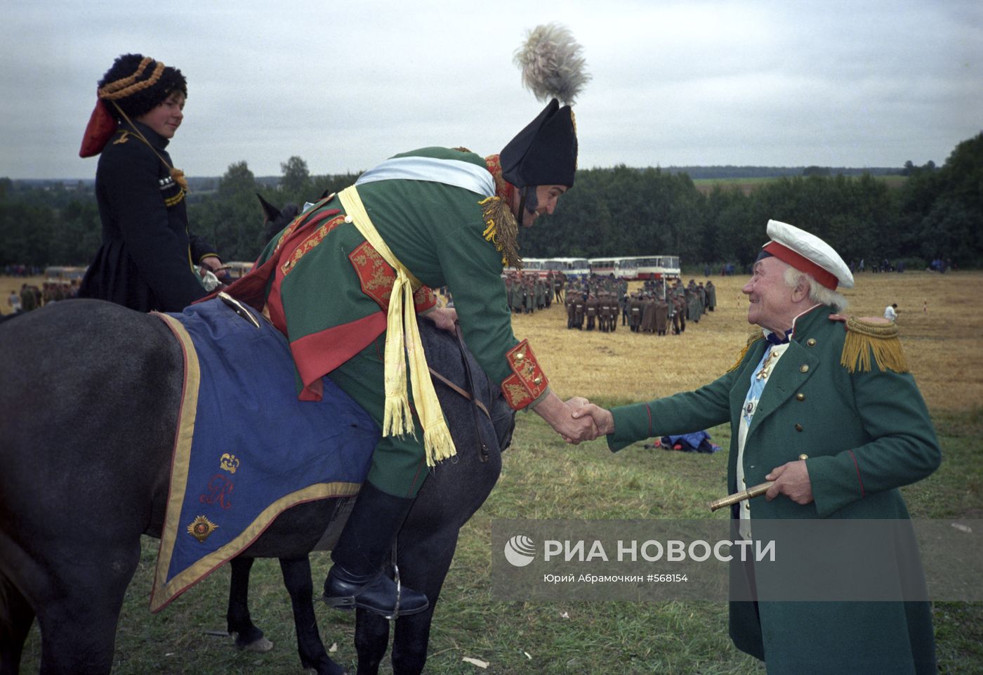 Празднование 175-летия Бородинского сражения