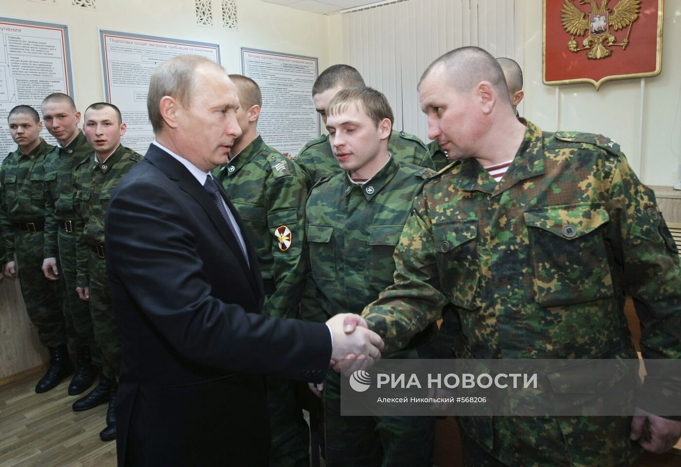 Рабочая поездка В.Путина в Приволжский федеральный округ