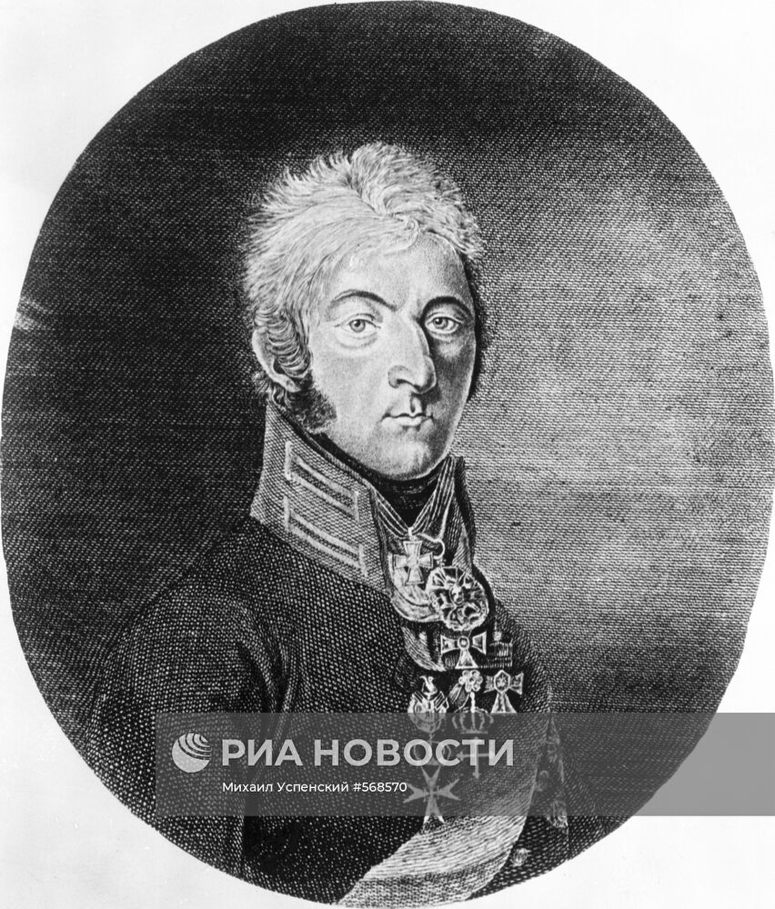 Репродукция гравюры "Князь П.И. Багратион "