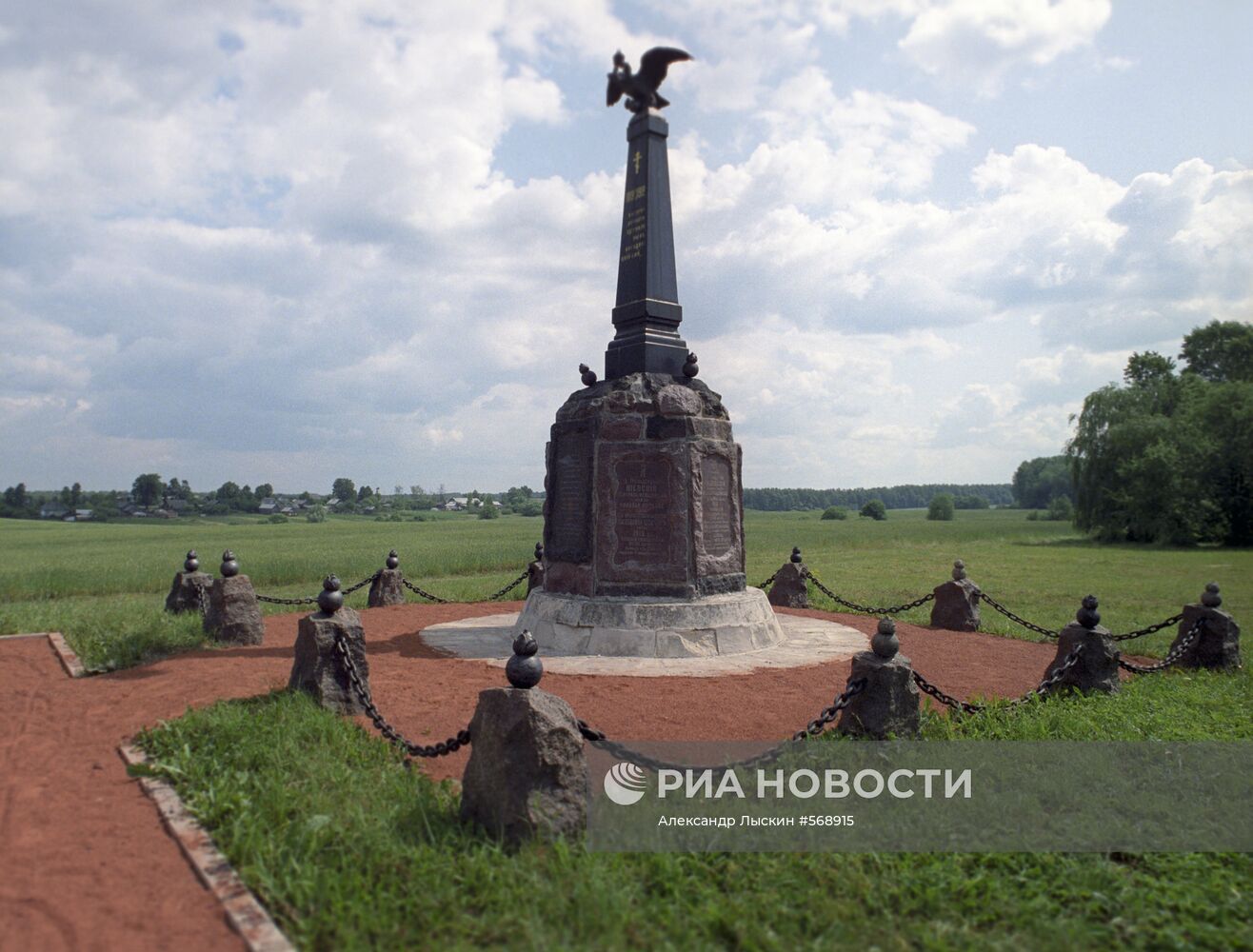 Памятник дивизиям К. Мекленбургского и М. С. Воронцова