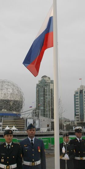 Церемония поднятия российского флага в Ванкувере