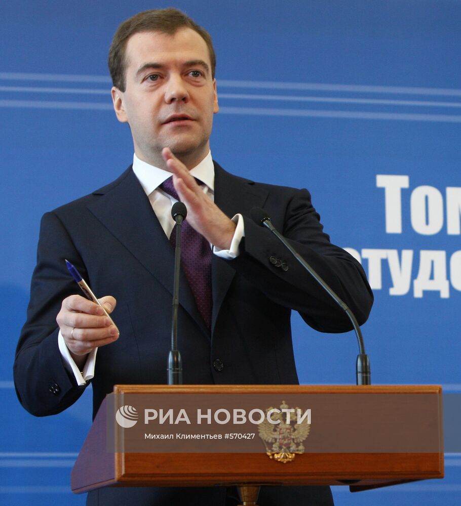 Встреча Дмитрия Медведева со студентами томских университетов
