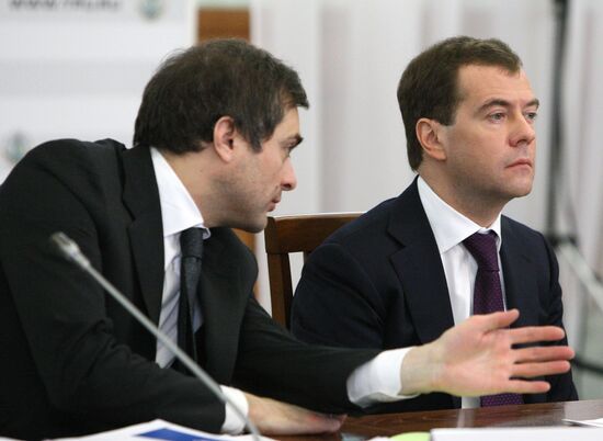 Заседание комиссии по модернизации российской экономики