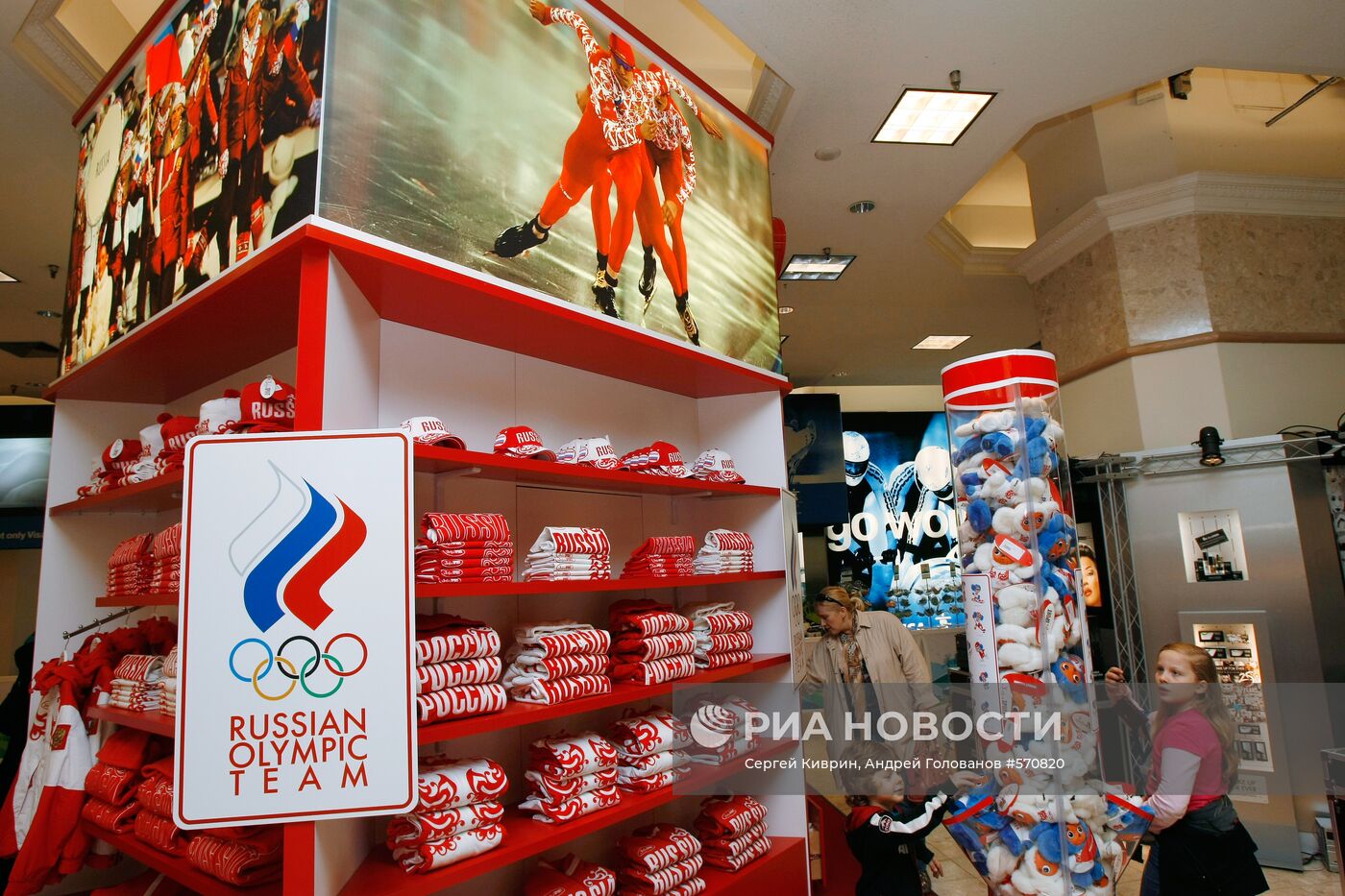 Одежда компании BoscoSPORT