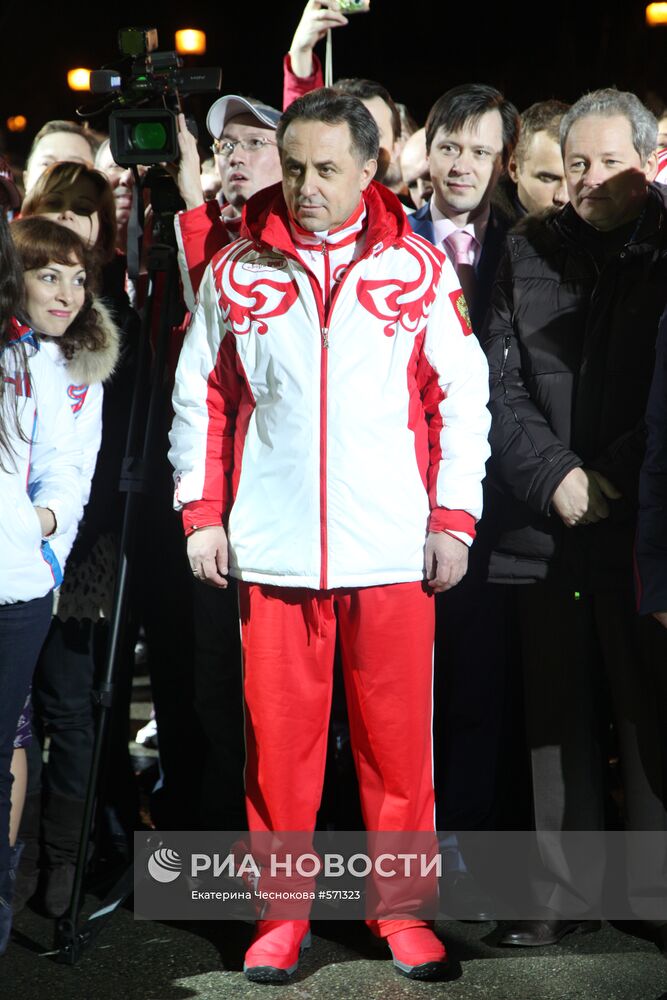 Виталий Мутко
