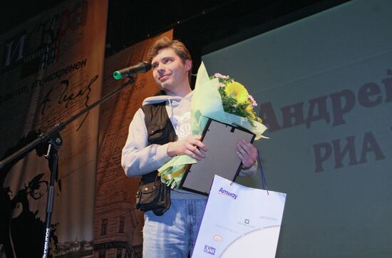 Вручение национальной премии "Искра-2009"