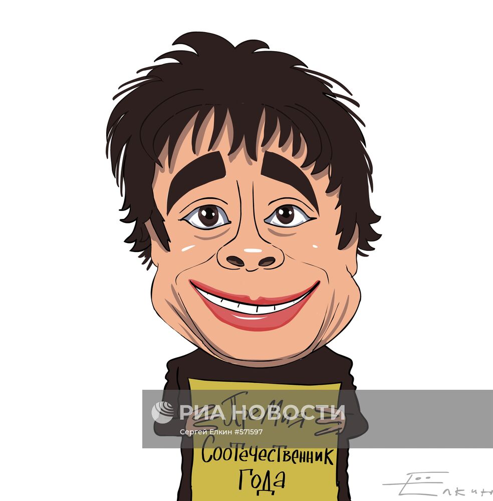 Александр Рыбак получил премию "Соотечественник года"