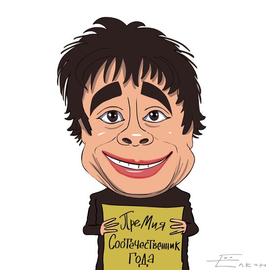 Александр Рыбак получил премию "Соотечественник года"