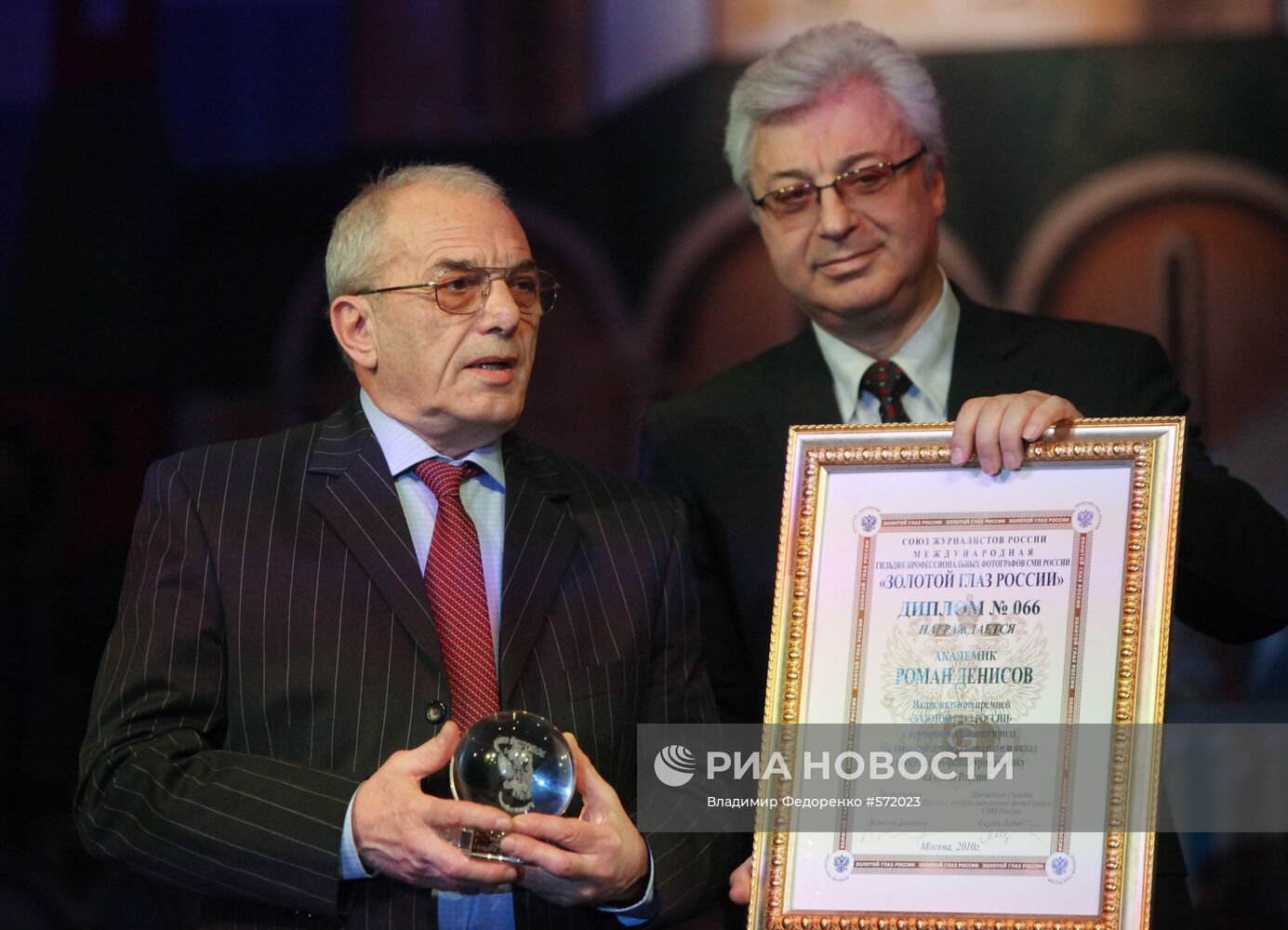 Роман Денисов, Юрий Батурин
