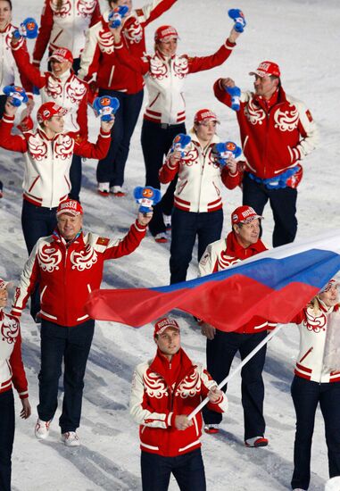 Спортсмены сборной России
