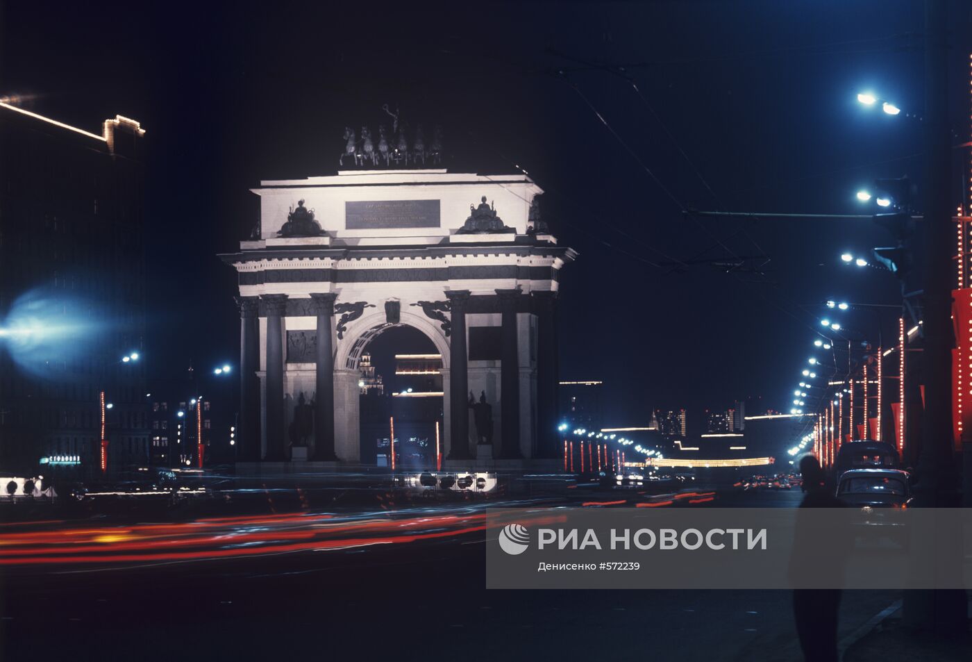 Москва