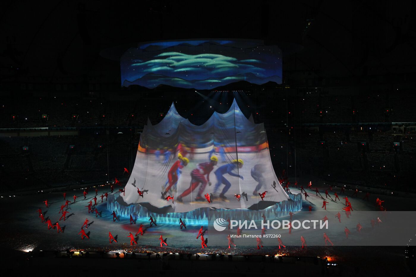 Церемония открытия ХХI зимних Олимпийских игр