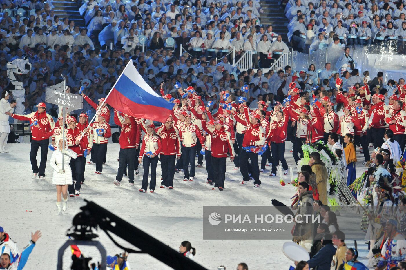 Спортсмены сборной России