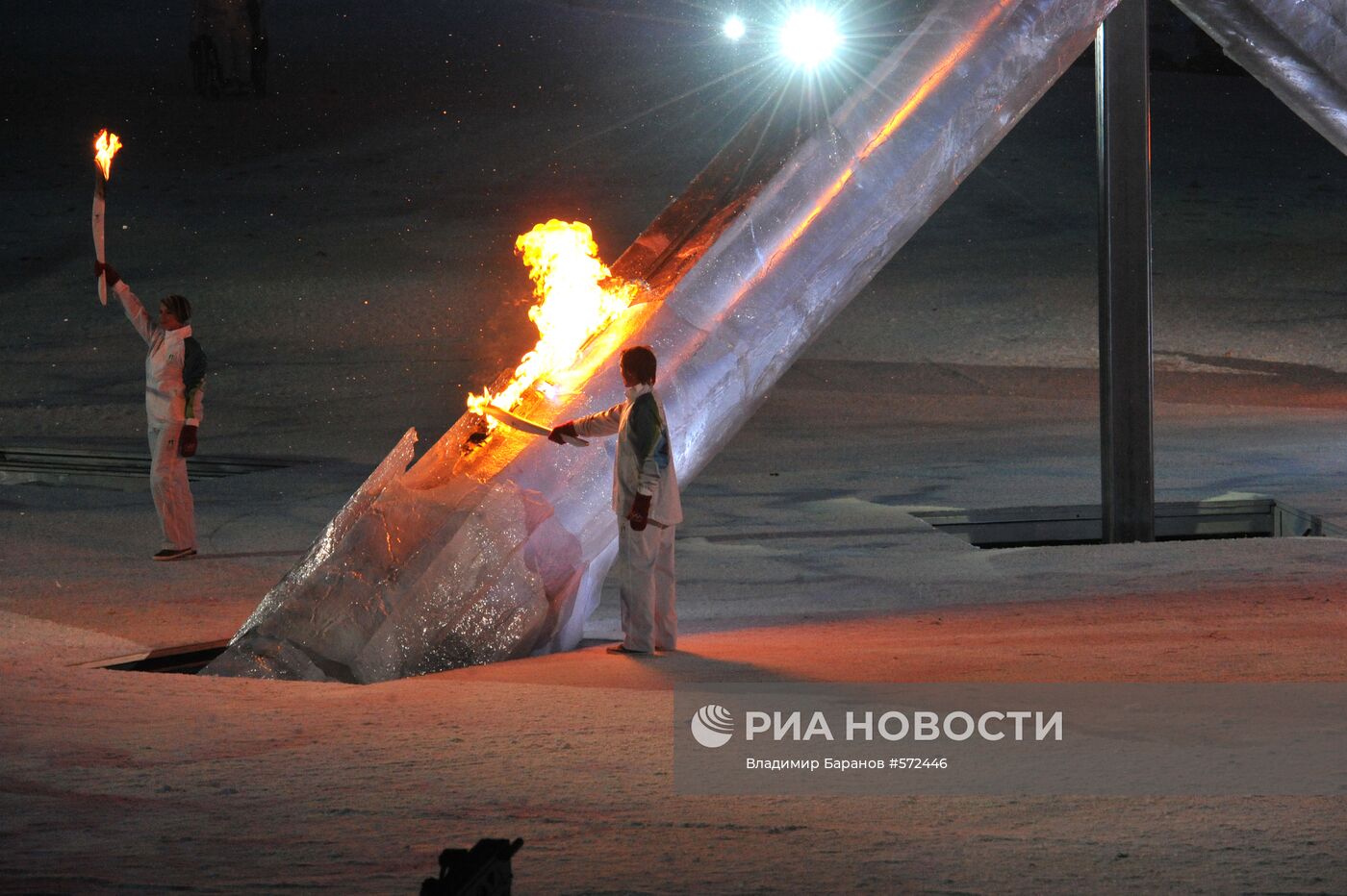 Церемония зажжения олимпийского огня