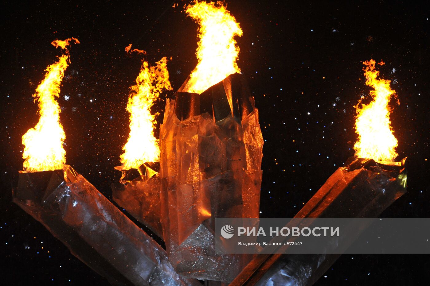 Церемония зажжения олимпийского огня