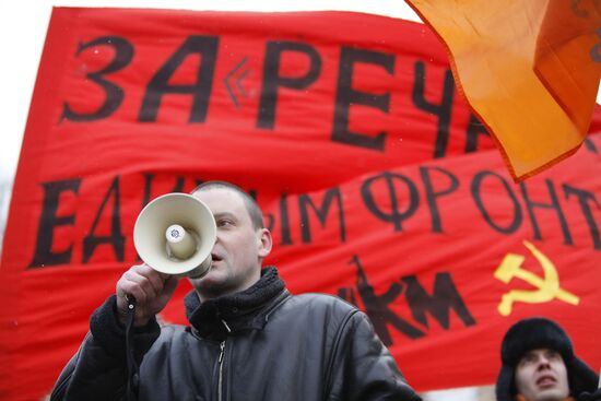 Акция в защиту жителей московского поселка "Речник"