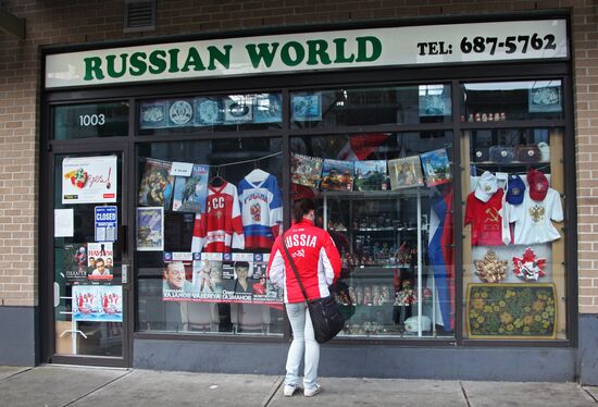 World shop. Russian World. Russian shops abroad. Independent Russian Stores.