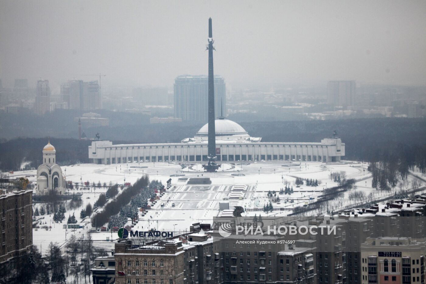 Виды Москвы с комплекса "Миракс-Плаза"