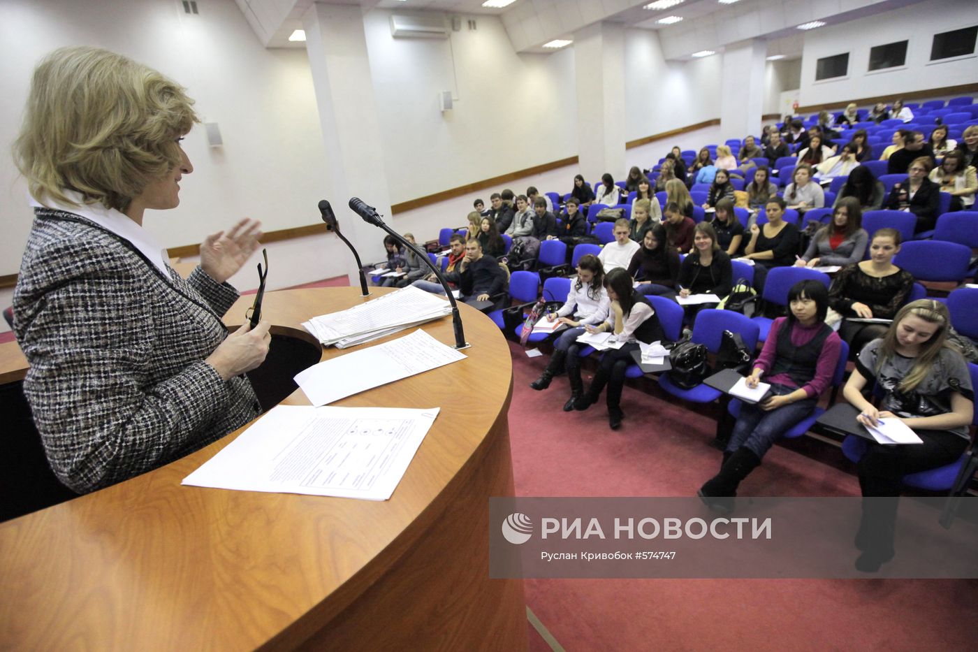 Российский университет дружбы народов (РУДН)