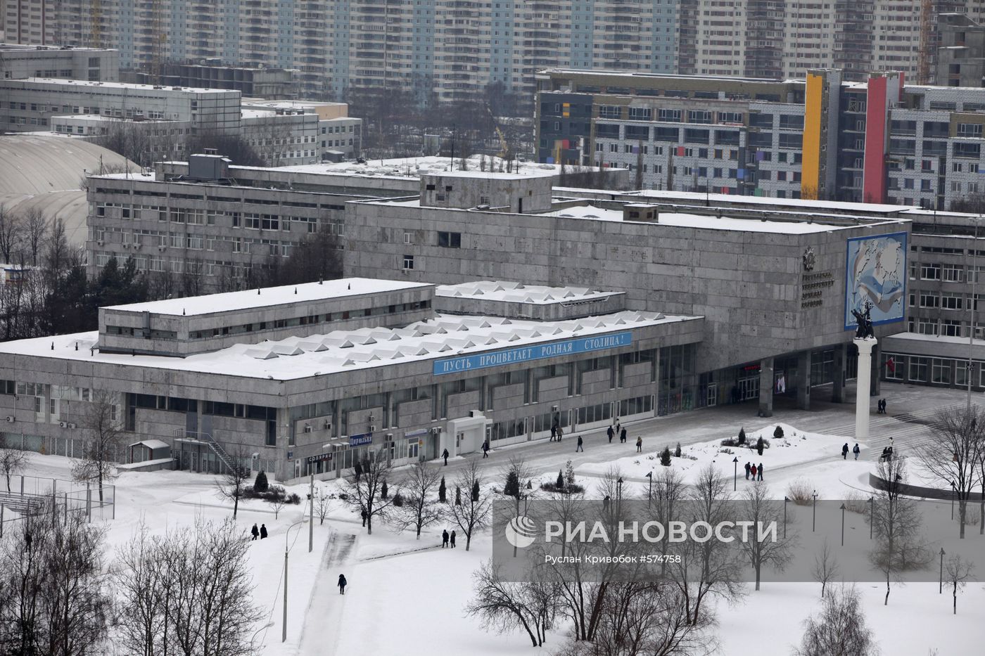 Российский университет дружбы народов (РУДН)