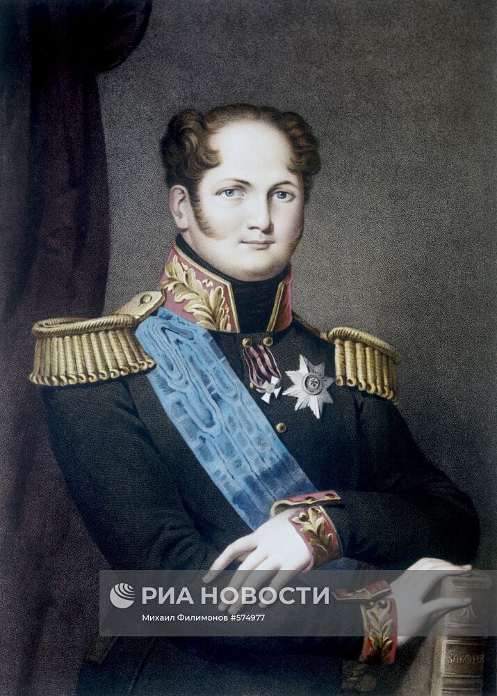 Репродукция картины-копии "Портрет Александра I"