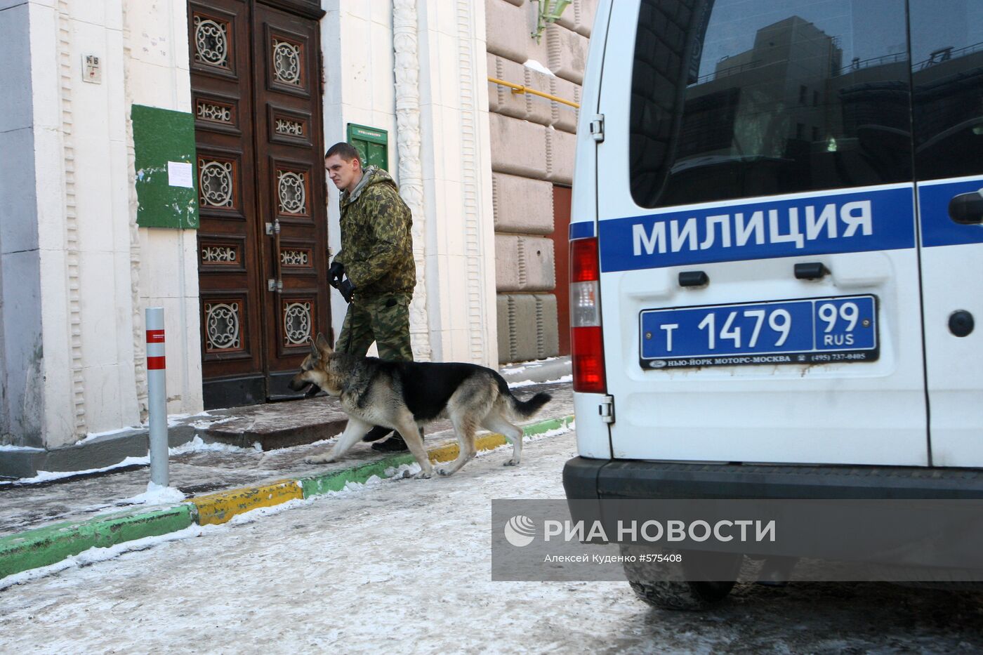 Убийство на Гончарной улице | РИА Новости Медиабанк