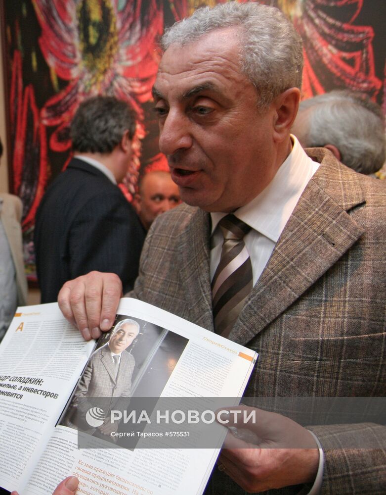 Александр Наумович Солодкин