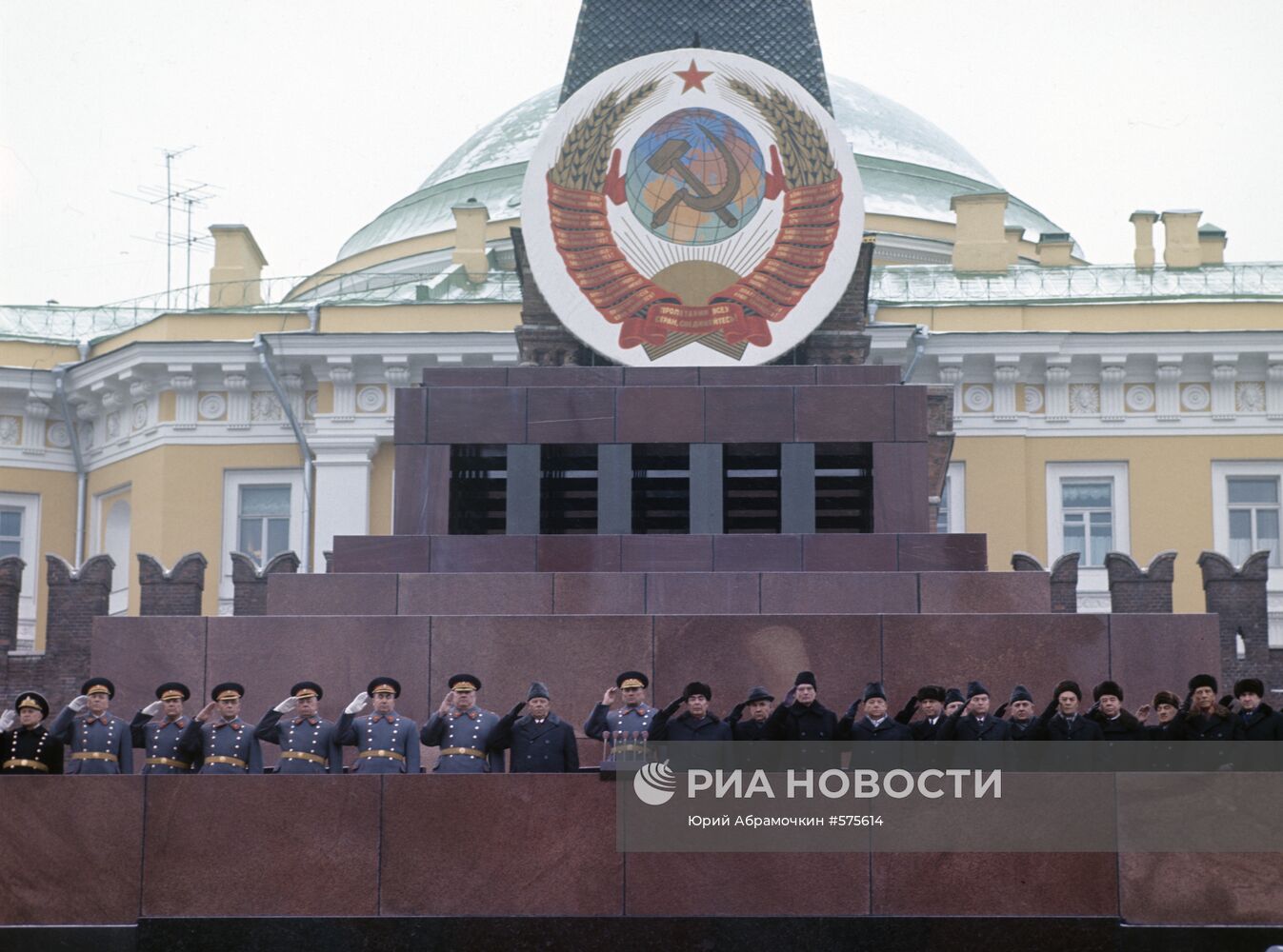 Руководители КПСС и правительства СССР
