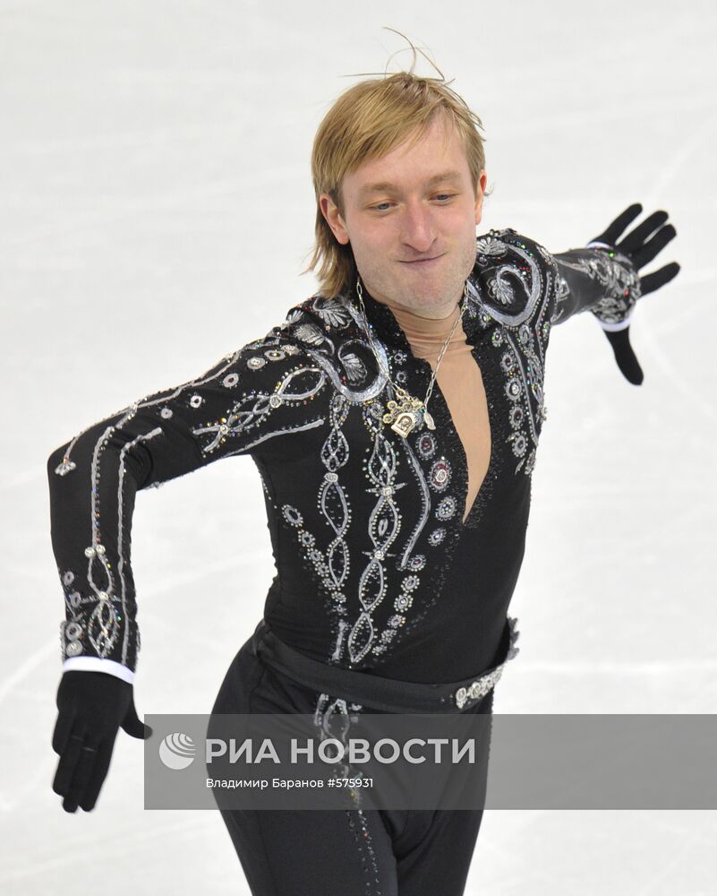 Евгений Плющенко