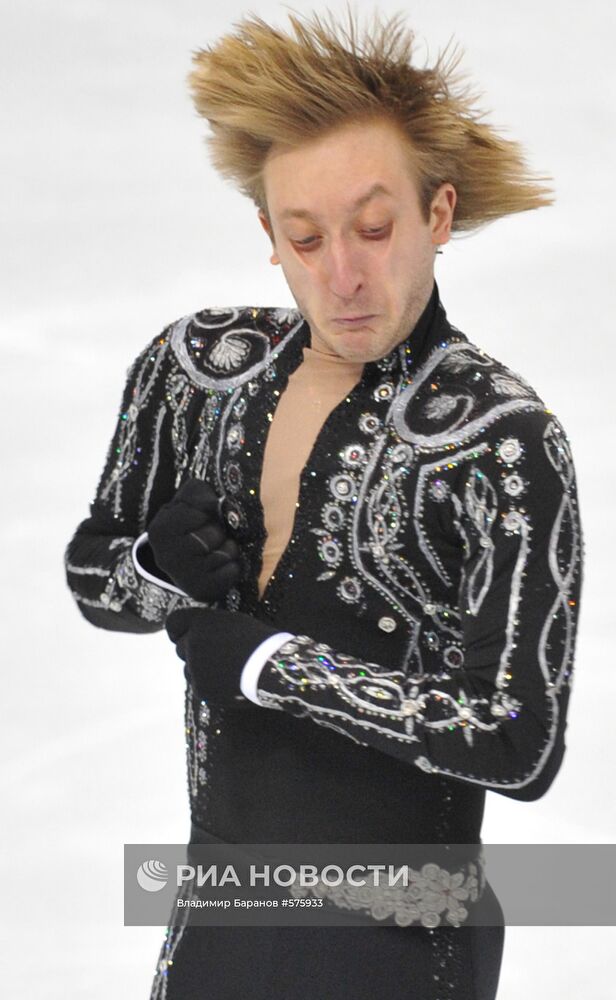Евгений Плющенко