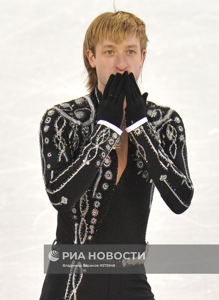 Евгений Плющенко