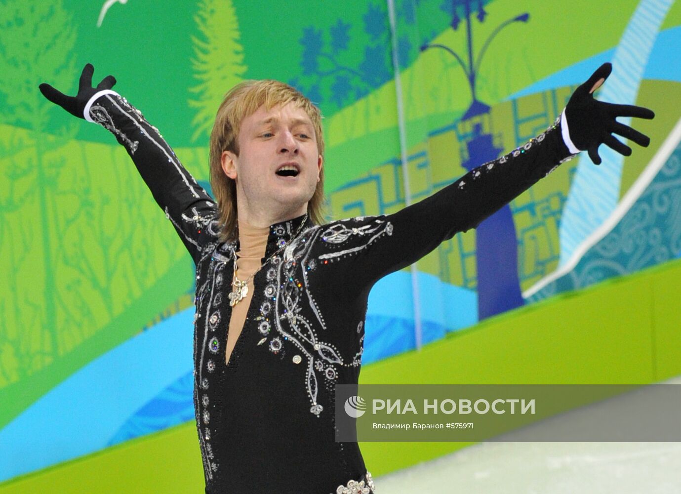 Евгений Плющенко
