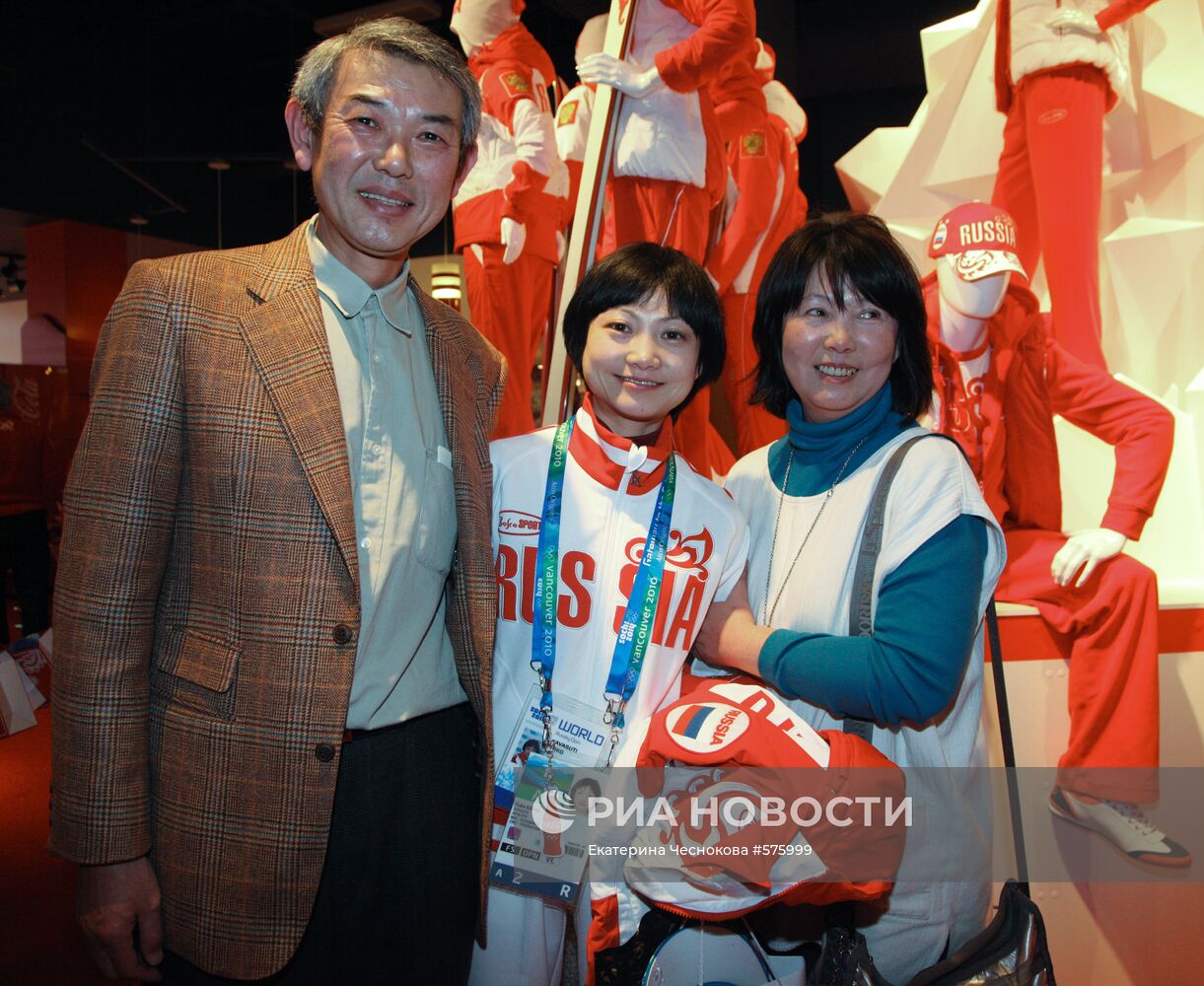 Юко Кавагути с родителями
