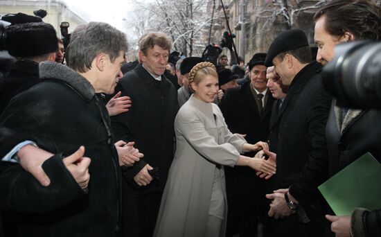 Юлия Тимошенко подала иск в ВАСУ