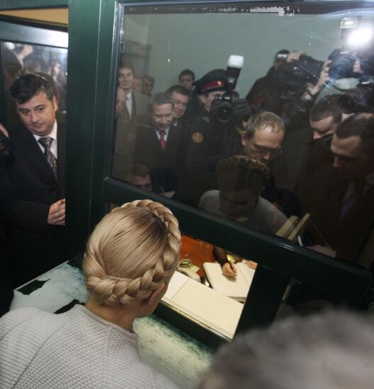 Юлия Тимошенко подала иск в ВАСУ