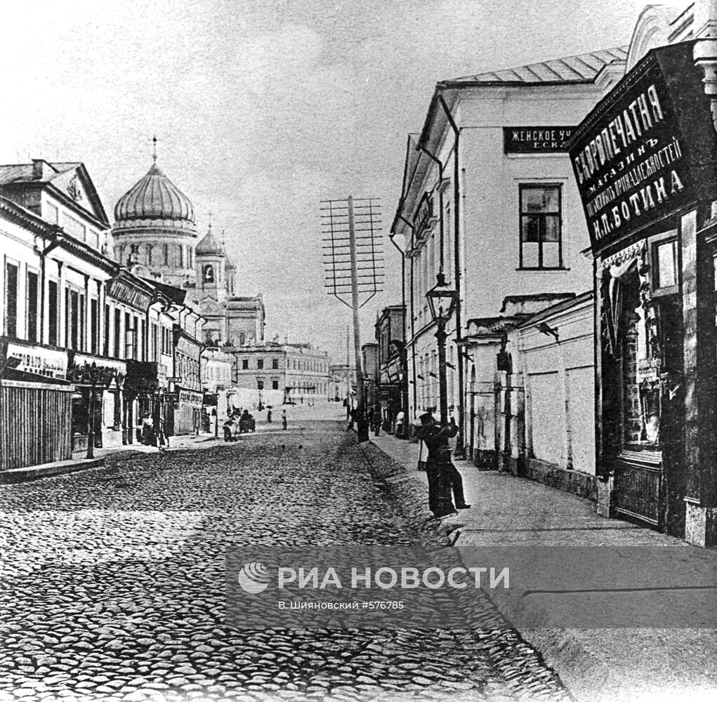 Репродукция открытки с изображением улицы Волхонки