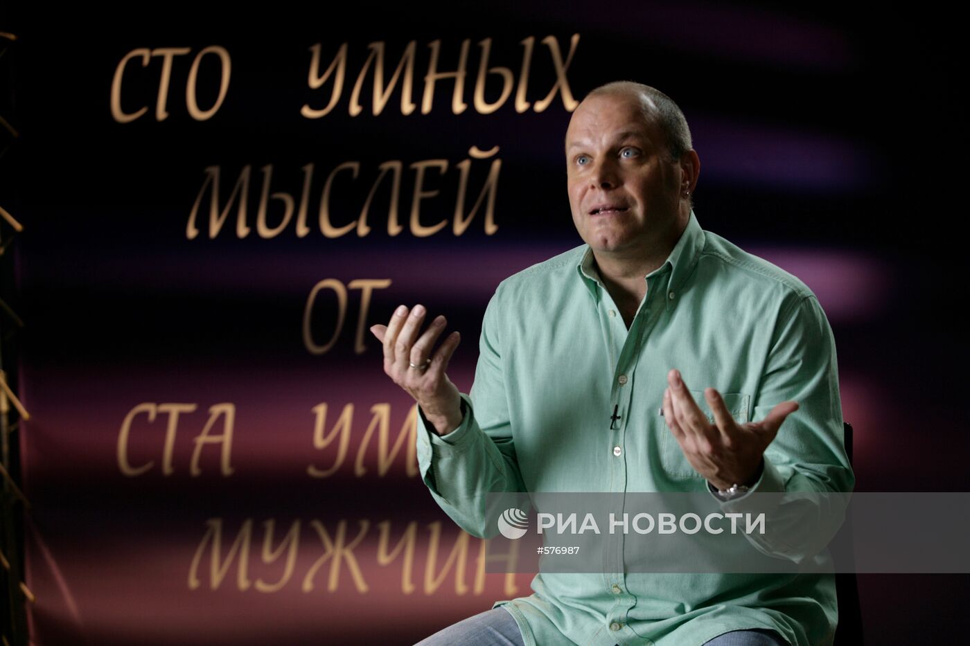 Кадры из фильма "О чем говорят мужчины"