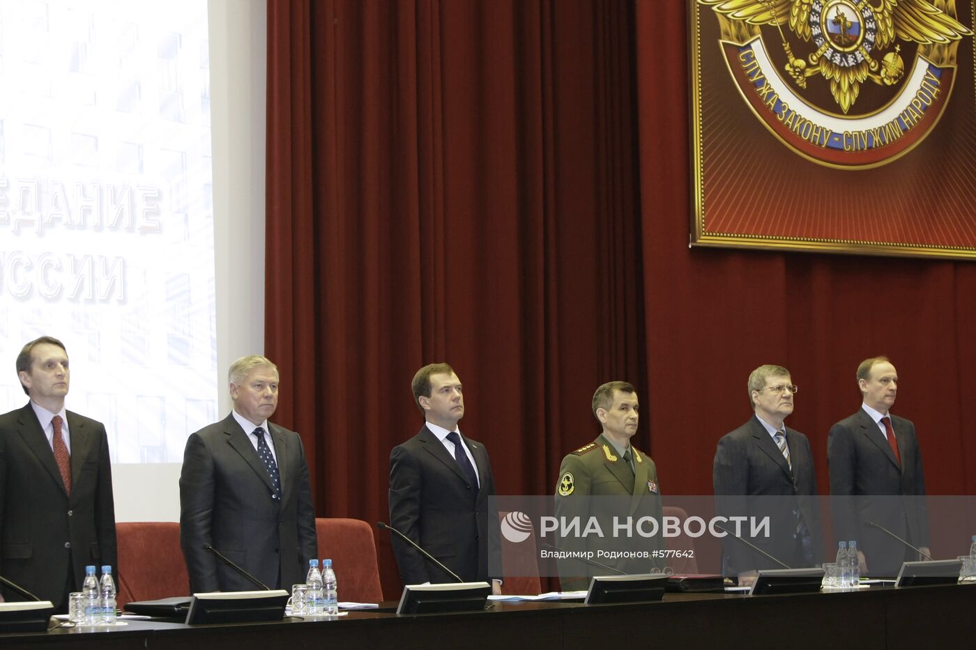 Дмитрий Медведев на заседании коллегии МВД РФ